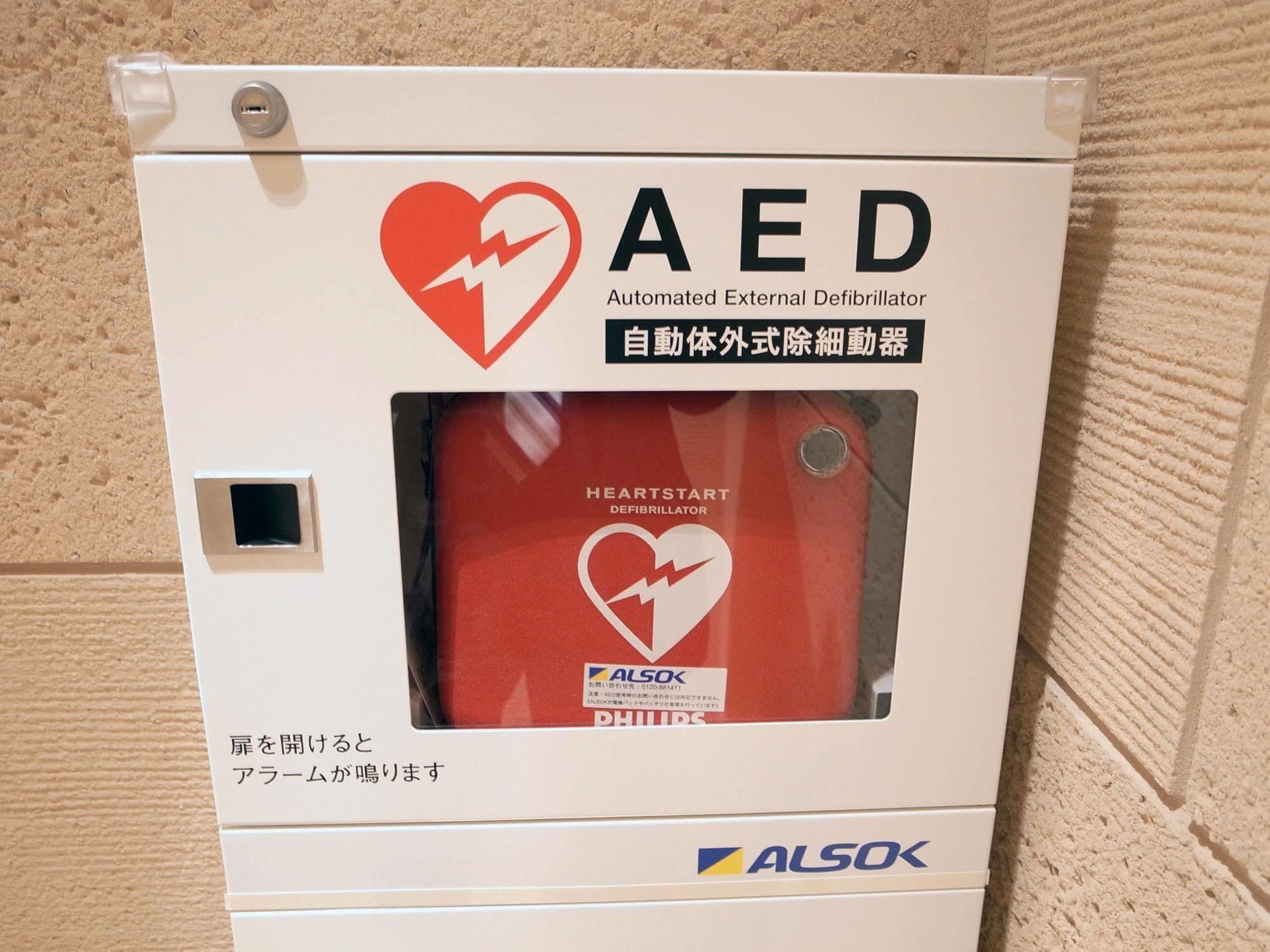 Hotel Unizo Tokyo Shibuya Kültér fotó